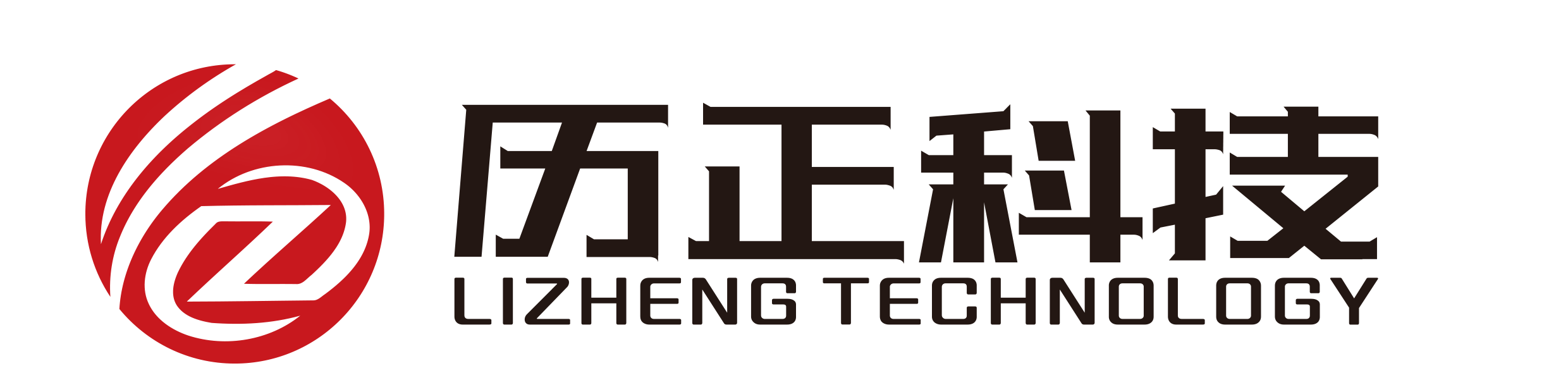 会员单位：北京历正科技有限责任公司